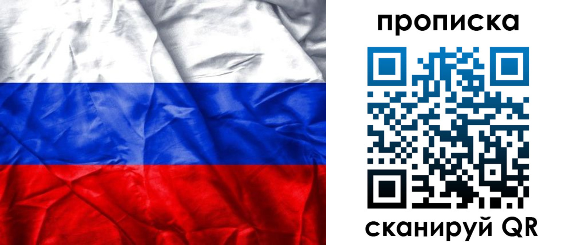 пропишу в квартире в Ярославской области