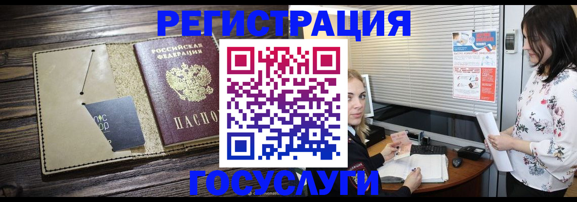 временная регистрация собственник в Ярославской области
