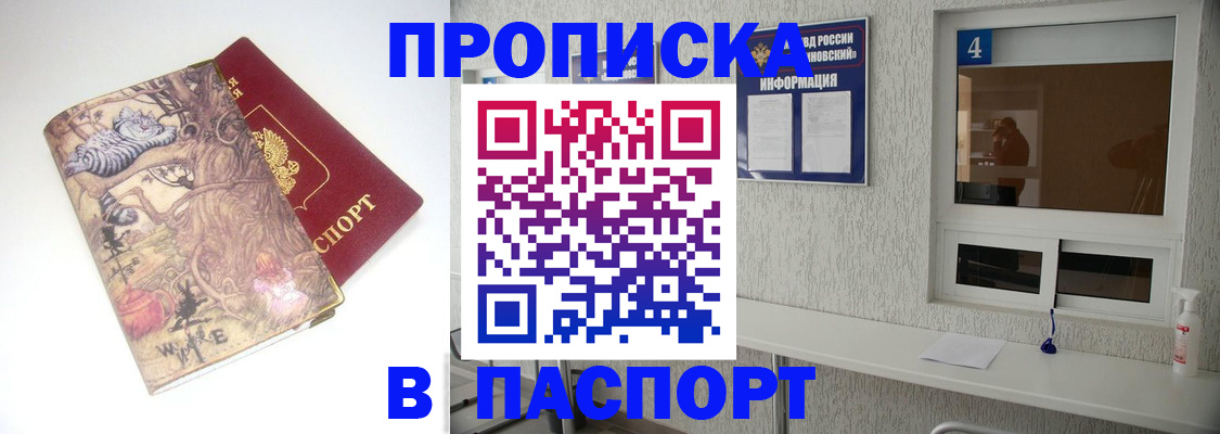 найти адрес прописки в Ярославской области